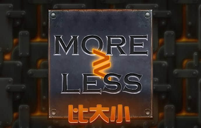 少年骇客另类小车