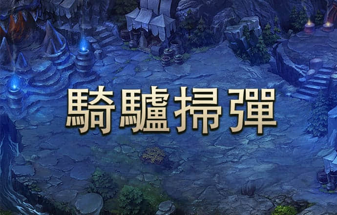 新盈彩购物大厅